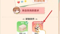 解忧小食光 截图