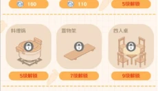 解忧小食光 截图