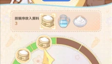 解忧小食光 截图