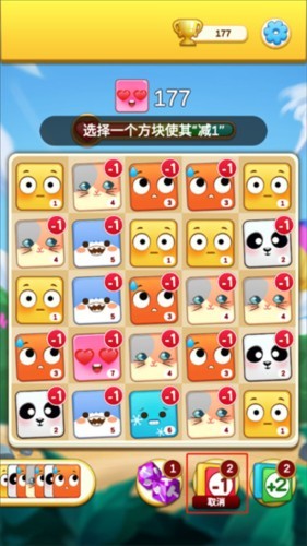表情大作战
