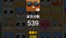表情大作战 截图