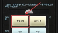 Lifeline 截图