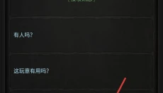 Lifeline 截图