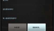 Lifeline 截图