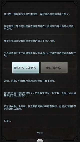Lifeline