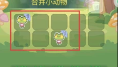 可爱萌宠跳一跳 截图