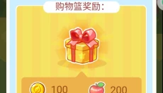 可爱萌宠跳一跳 截图