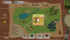 昆虫公园 截图