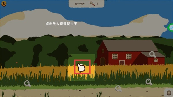 昆虫公园