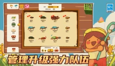 昆虫公园 截图