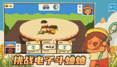 昆虫公园 截图