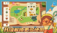 昆虫公园 截图