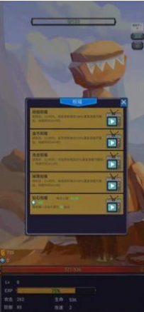 咸鱼勇者