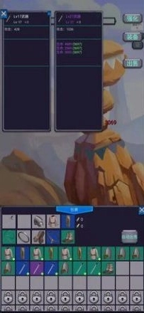 咸鱼勇者 截图