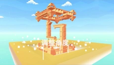 星辰遗迹手机版 截图