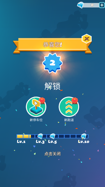 汽车大亨