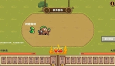 出招吧怪兽 截图
