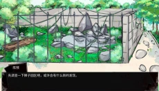A岛动物园规则怪谈 截图