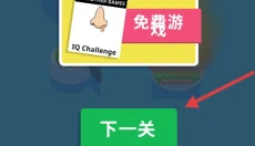 捣蛋厨房 截图