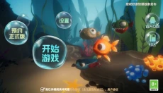我是小鱼儿 截图