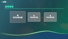 我是小鱼儿 截图