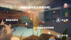 我是小鱼儿 截图