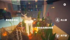 我是小鱼儿 截图