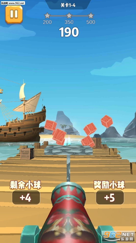 开心炮手