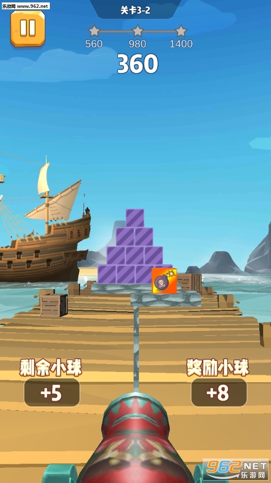 开心炮手