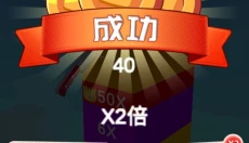 就差一刀 截图