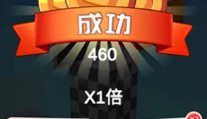 就差一刀 截图