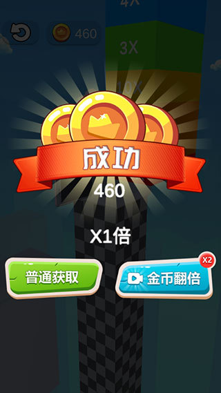 就差一刀