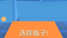 冷冻蜂蜜 截图