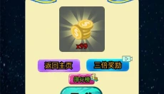 连连王者 截图