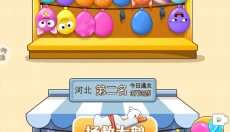 极速清理大师 截图