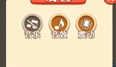 极速清理大师 截图