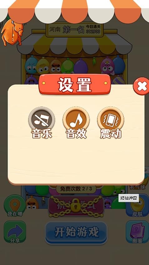 极速清理大师