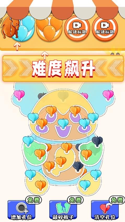 极速清理大师