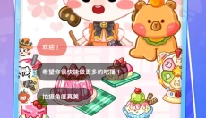 吃货萌宠的天堂 截图