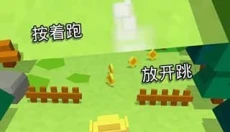 BouncyHero 截图