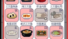 偷偷钓个鱼 截图