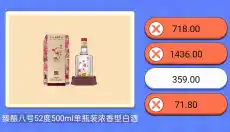超市小达人2 截图