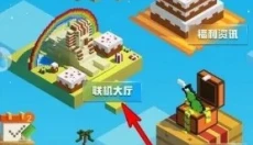 起床战争布吉岛 截图