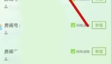 起床战争布吉岛 截图