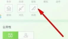 起床战争布吉岛 截图