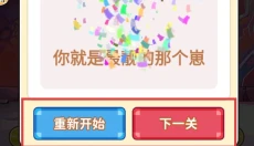 可爱手账本 截图