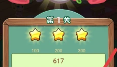 美味佳肴消消乐 截图