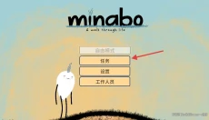 漫步人生 截图