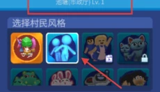 我家小镇模拟器 截图