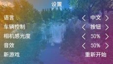 真实采集蘑菇模拟器 截图